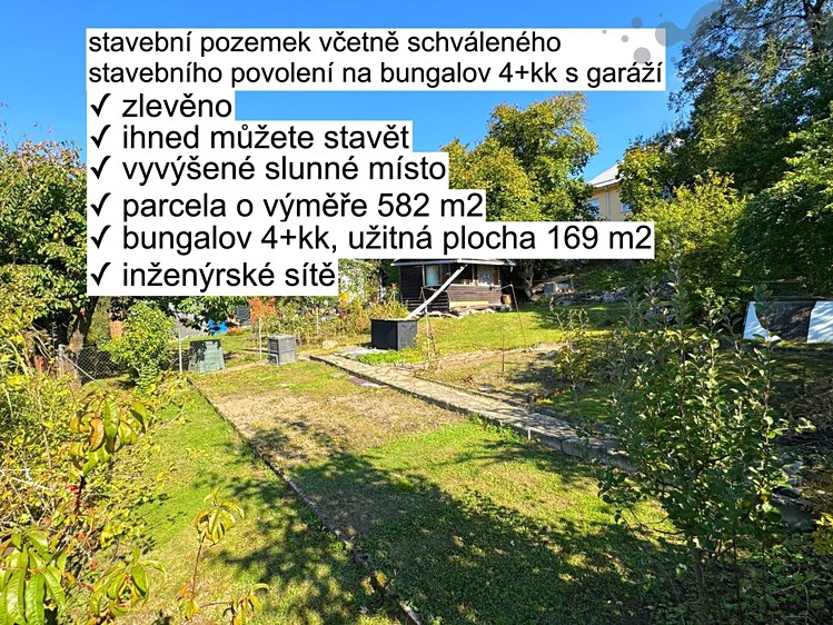 Ділянка на продаж, 582 м² (4 з 9)
