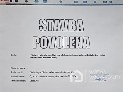 Ділянка на продаж, 1 620 м² (2 з 18)